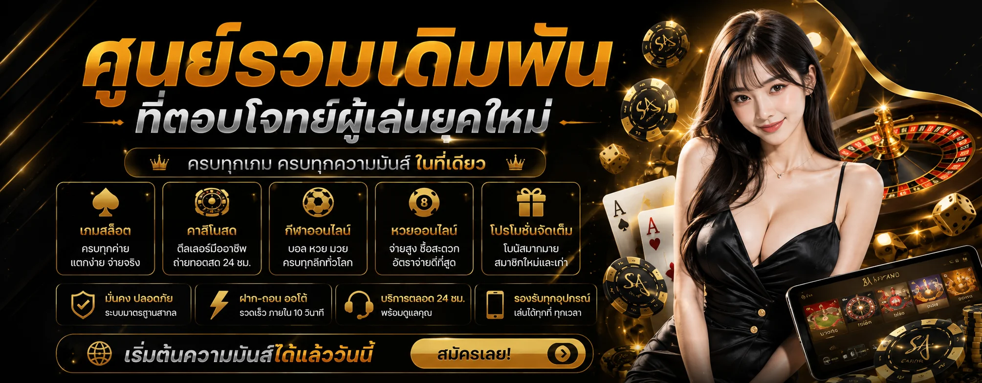 topone banner