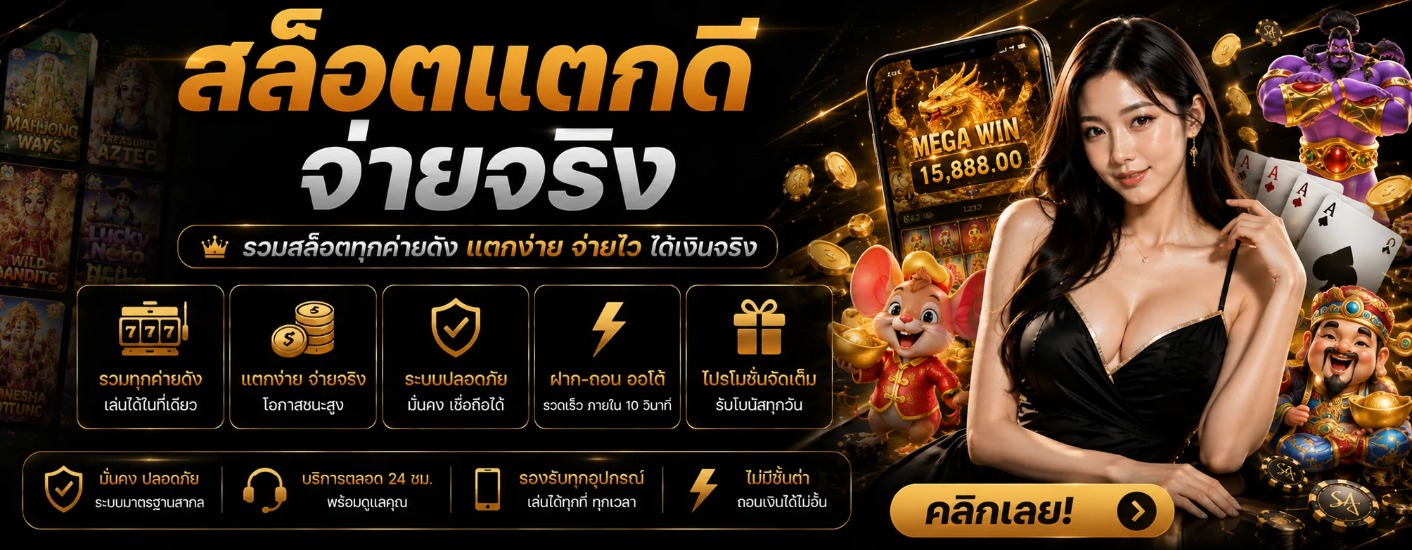 topone banner